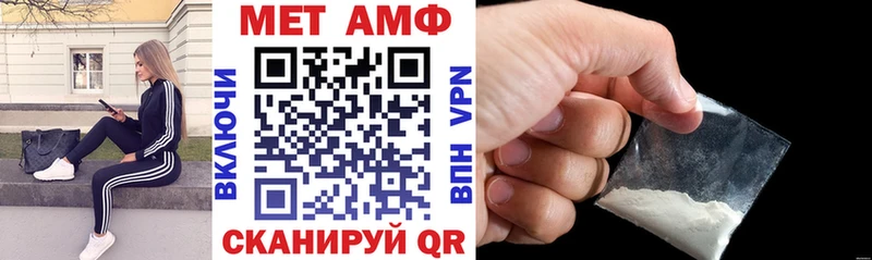 АМФЕТАМИН Premium  купить закладку  Сухой Лог 