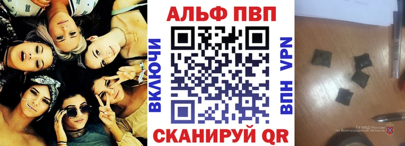 APVP VHQ  магазин продажи наркотиков  kraken ТОР  Сухой Лог 