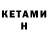 Альфа ПВП крисы CK Atasn Asff