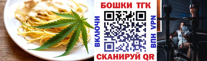 Cannafood конопля  как найти   Сухой Лог 