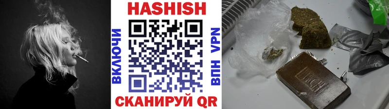 Гашиш гашик  Сухой Лог 