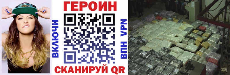 даркнет официальный сайт наркотики Сухой Лог ГЕРОИН Афган