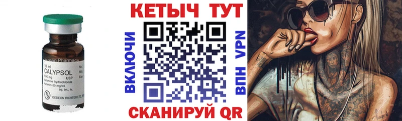 КЕТАМИН VHQ  что такое   Сухой Лог 