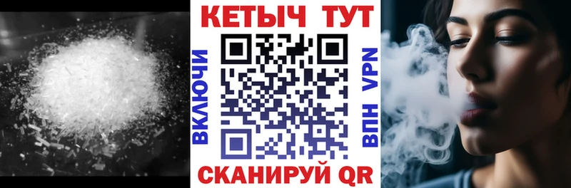 Кетамин VHQ Сухой Лог