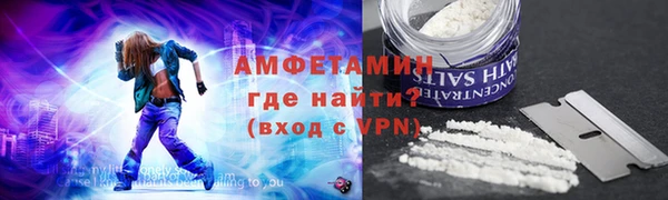 кокаин перу Ахтубинск