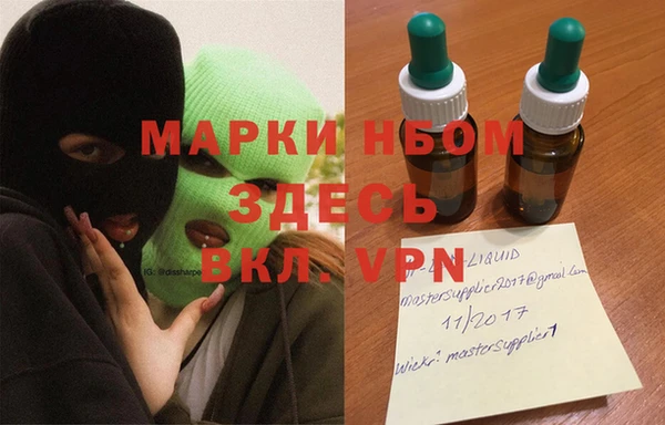 дживик Лиски