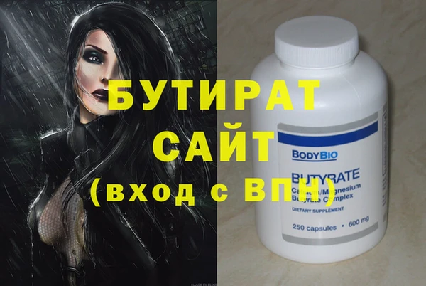 дживик Лиски