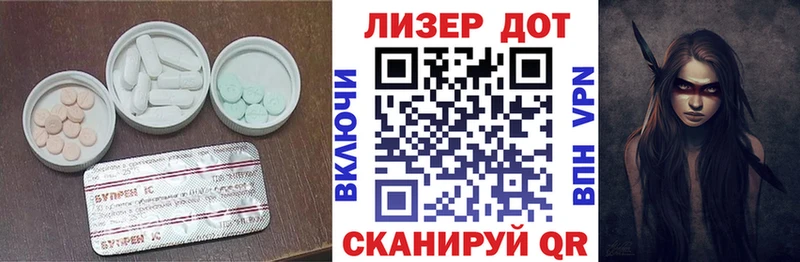 ЛСД экстази ecstasy  Сухой Лог 