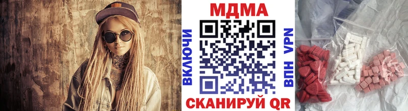 MDMA Molly  сколько стоит  Сухой Лог 