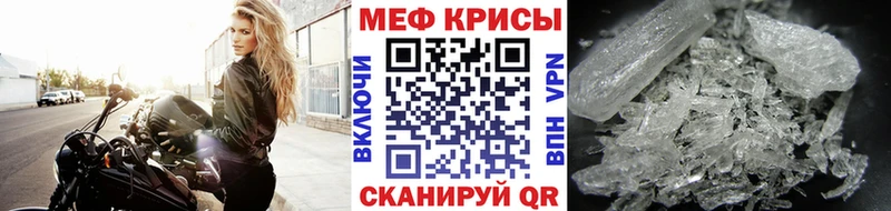 МЕФ мяу мяу  Сухой Лог 