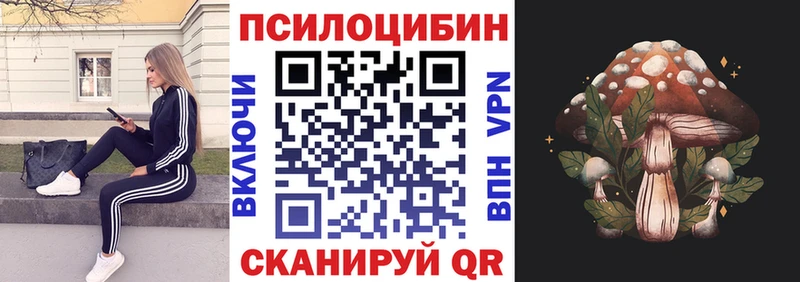 Псилоцибиновые грибы ЛСД  Сухой Лог 