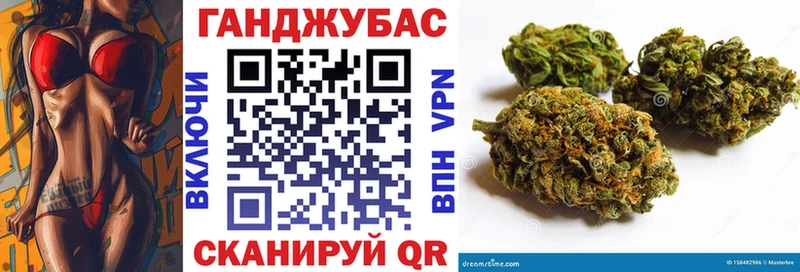 МАРИХУАНА план  Сухой Лог 